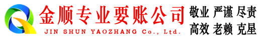 华安追账公司